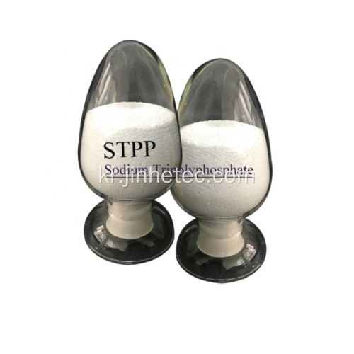 나트륨 Tripolyphosphate STPP 식품 첨가물